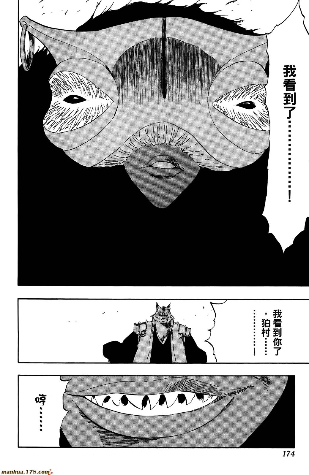 第44卷 第171页