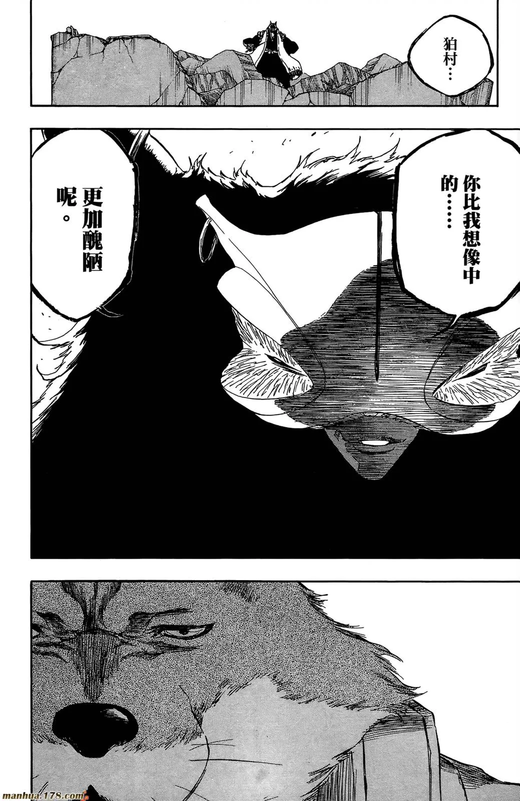 第44卷 第173页