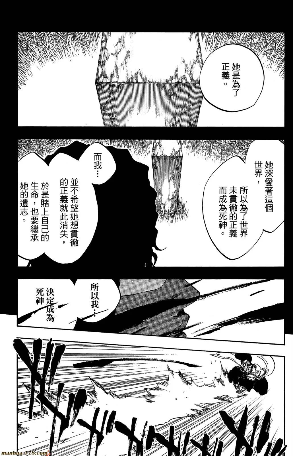 第44卷 第175页