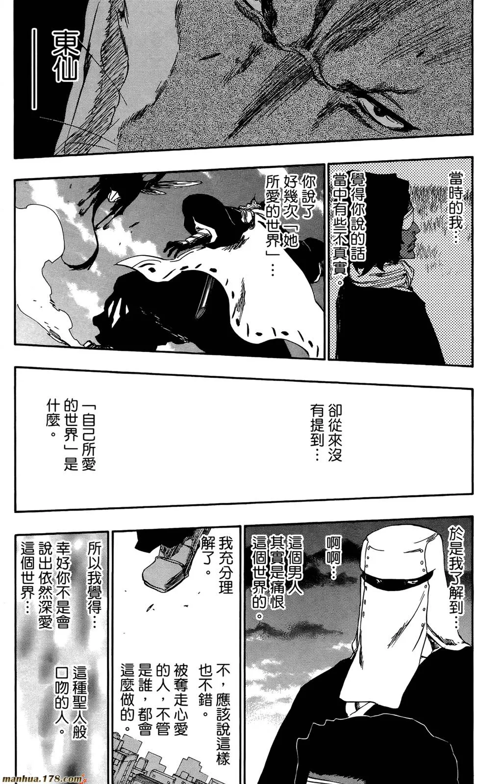第44卷 第176页