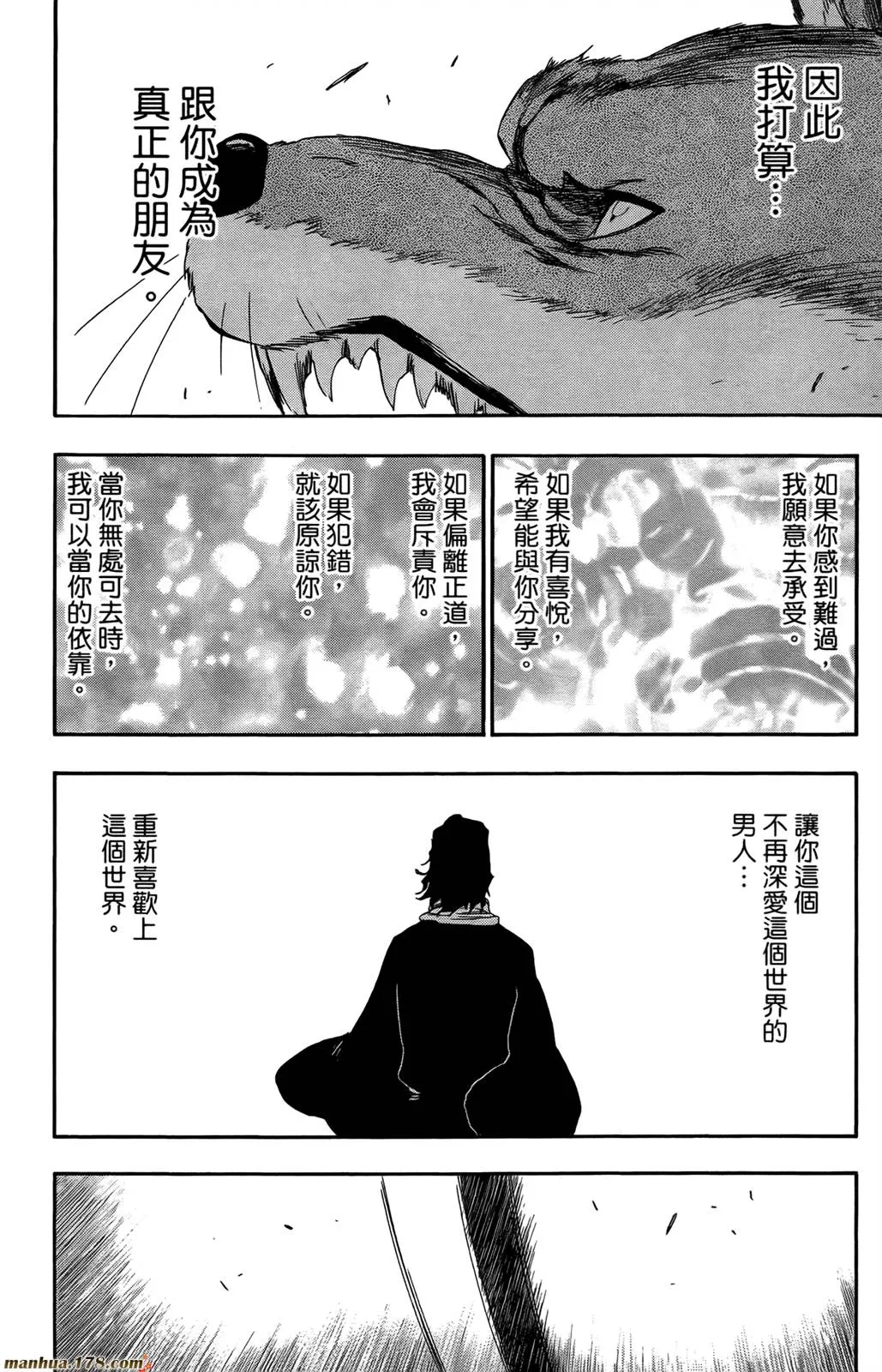 第44卷 第177页