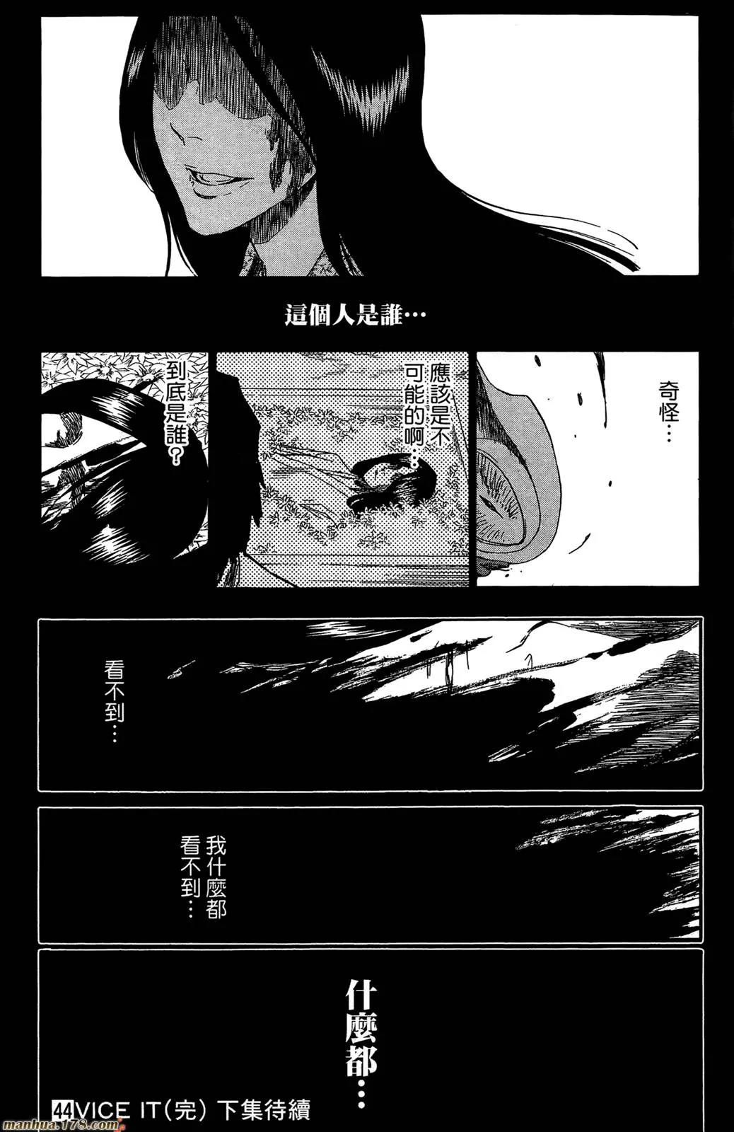 第44卷 第186页