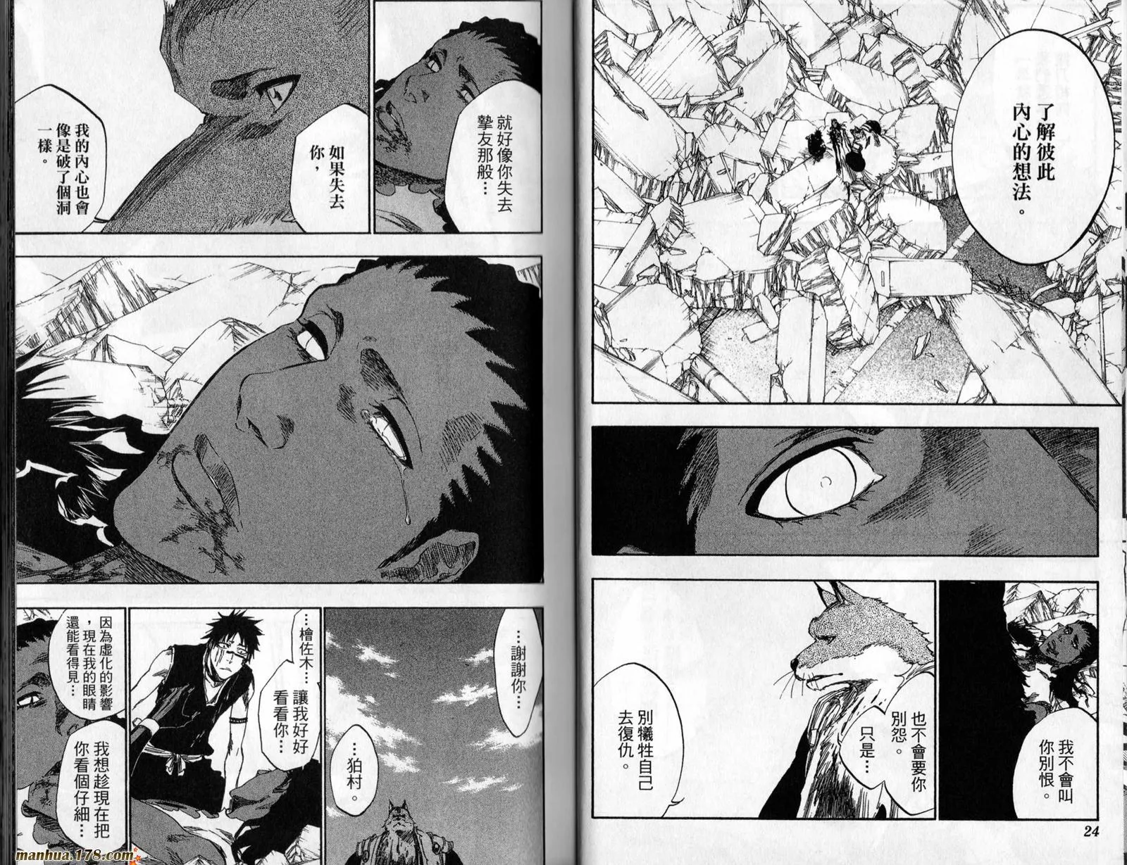 第45卷 第13页