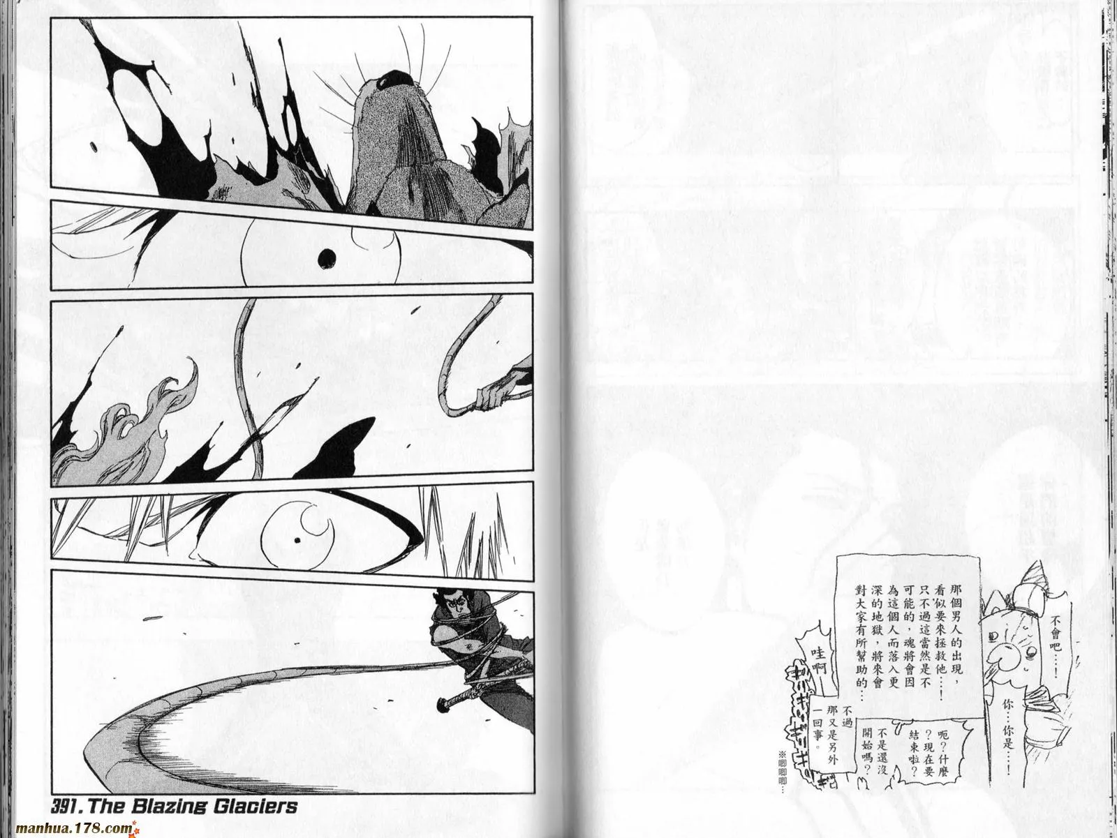 第45卷 第47页