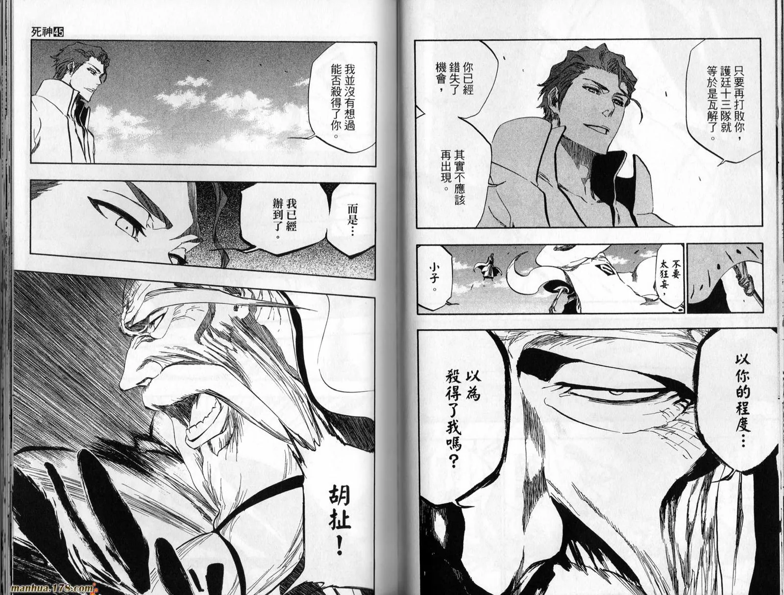第45卷 第70页