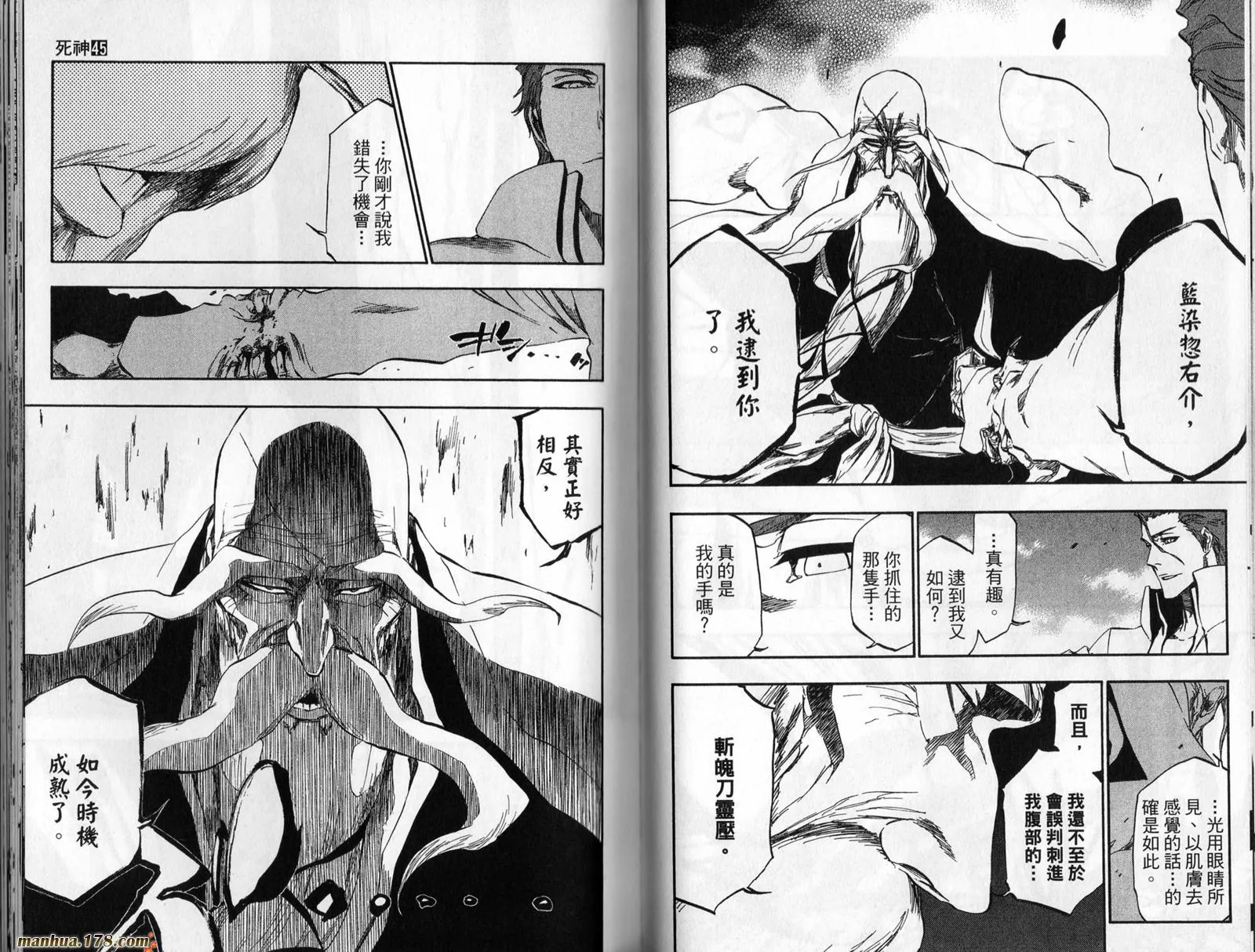 第45卷 第72页