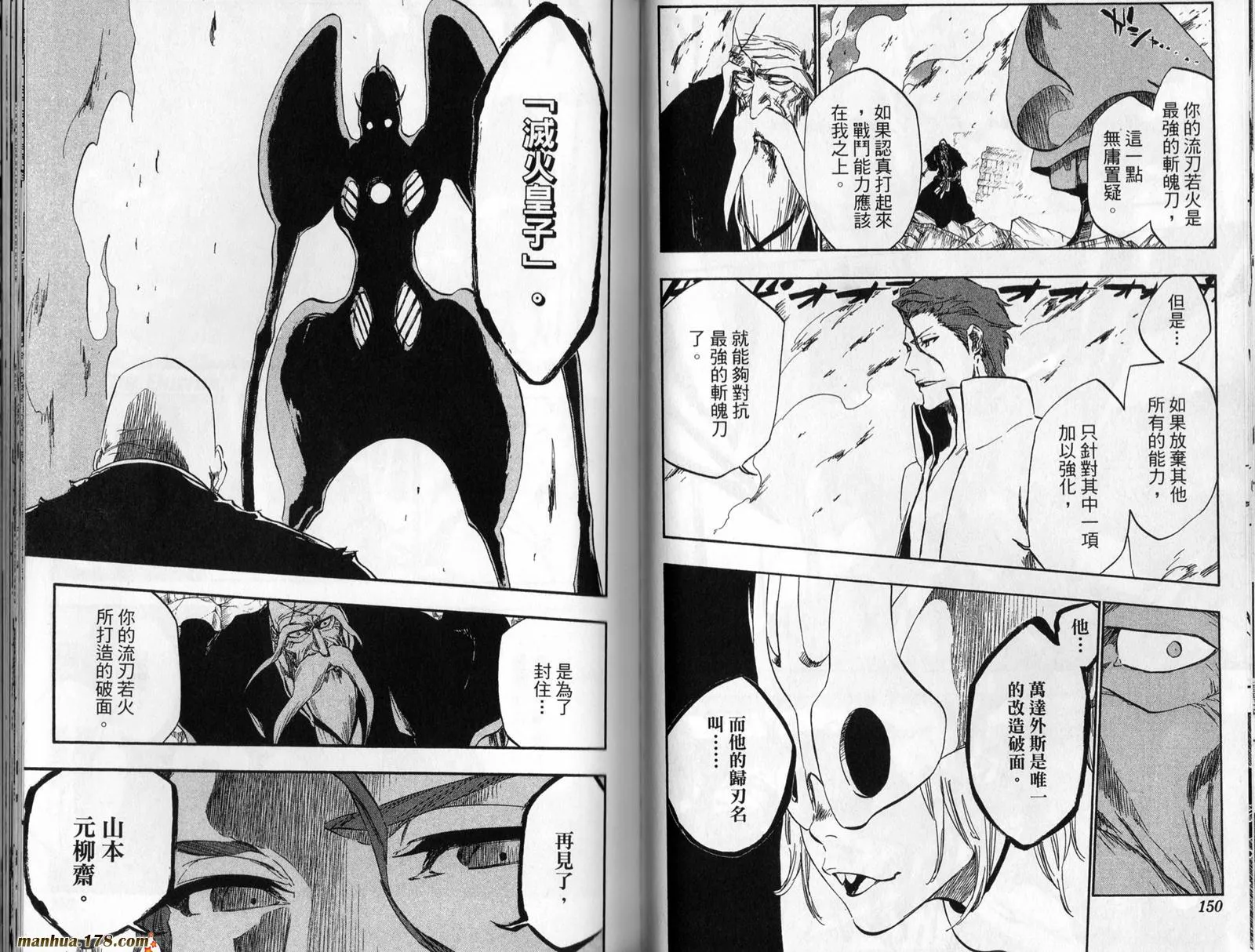 第45卷 第76页