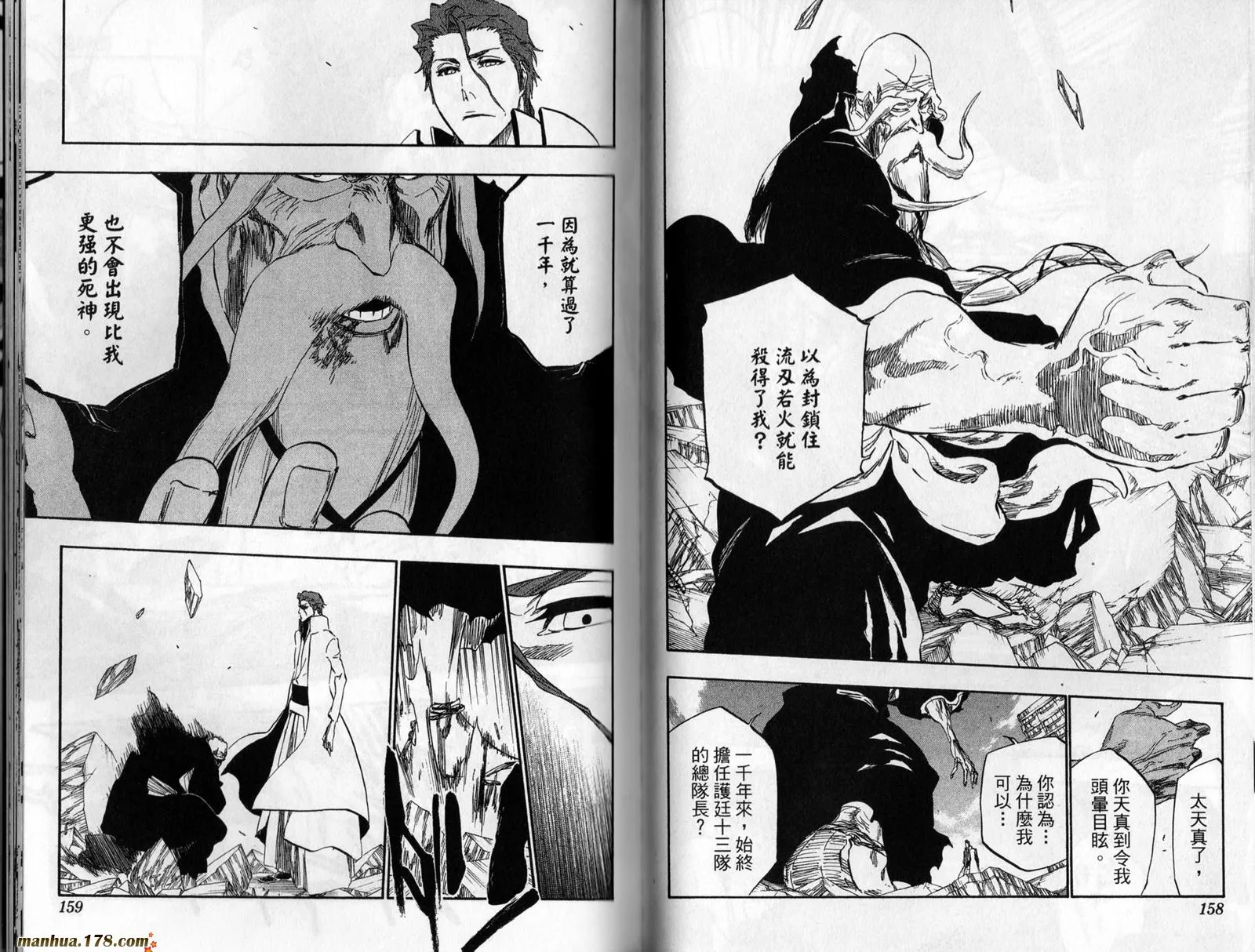 第45卷 第80页