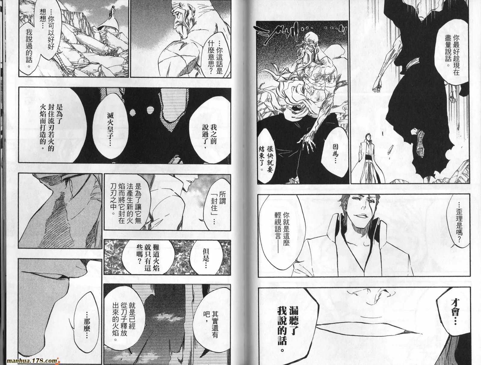 第45卷 第90页
