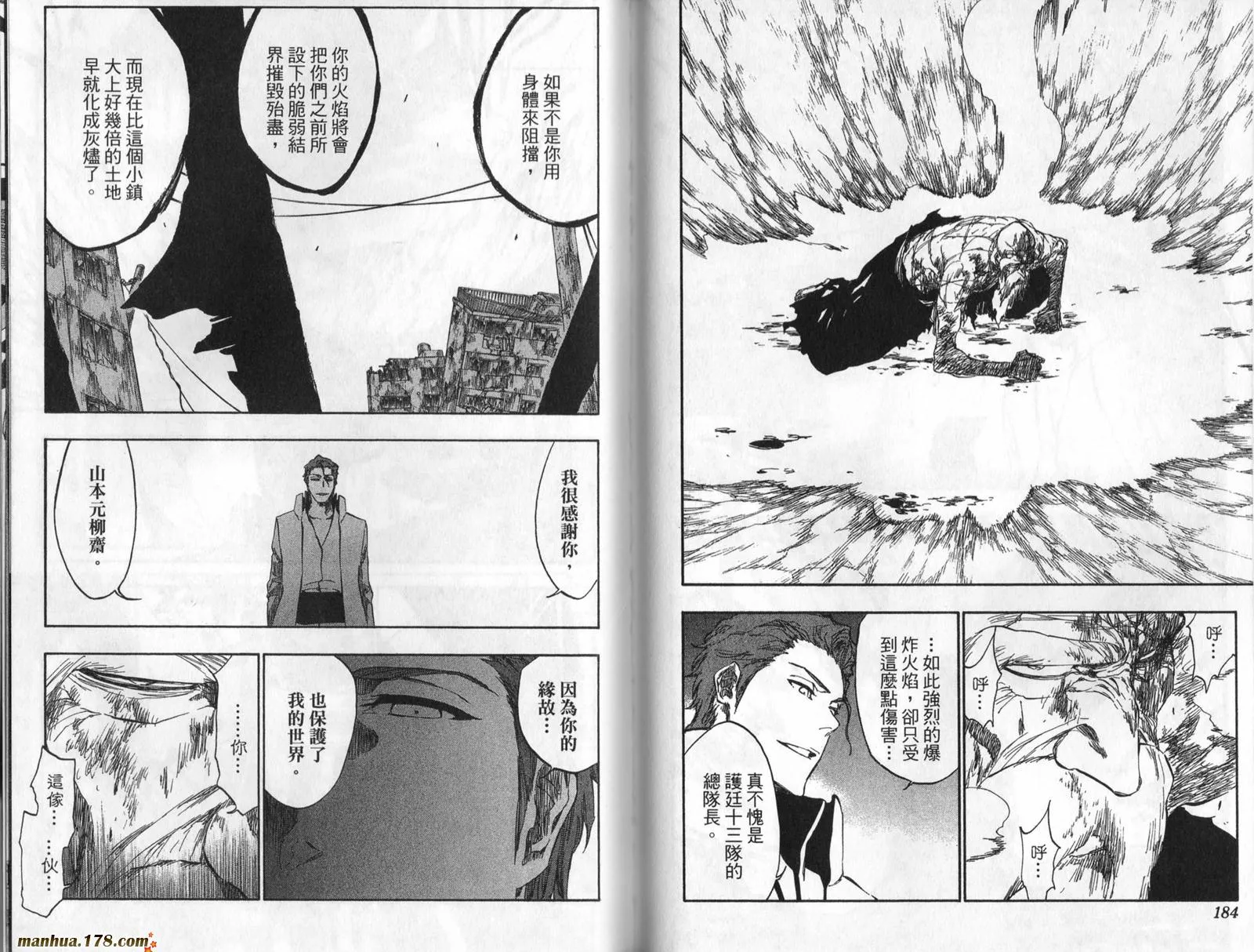 第45卷 第93页