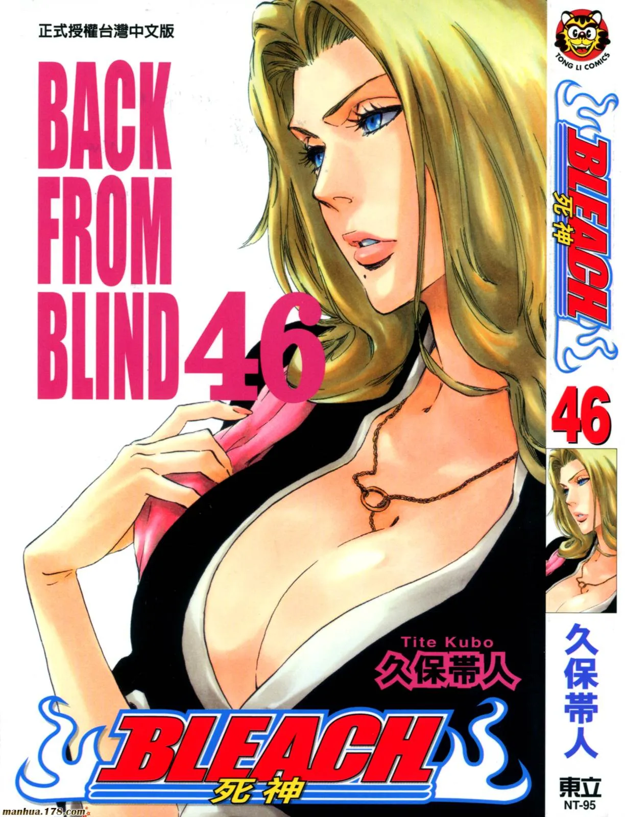 第46卷 第1页