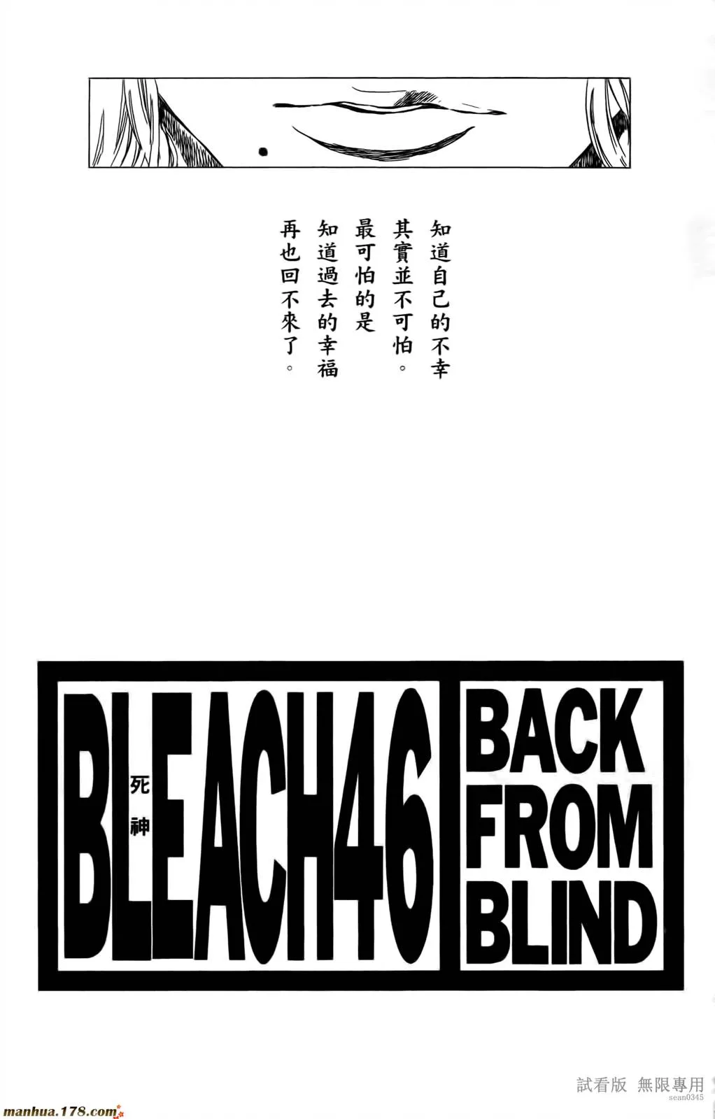 第46卷 第2页