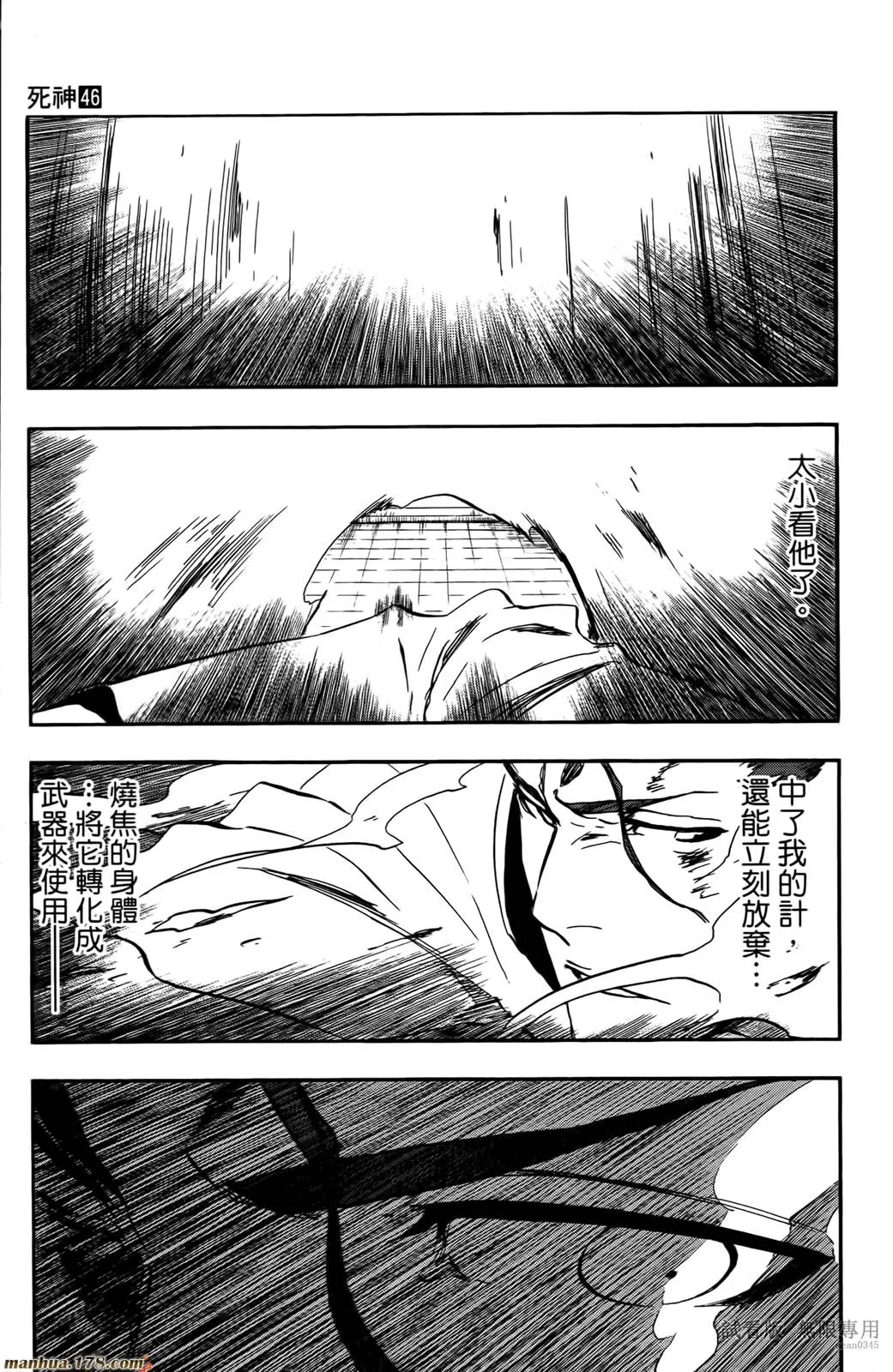 第46卷 第10页