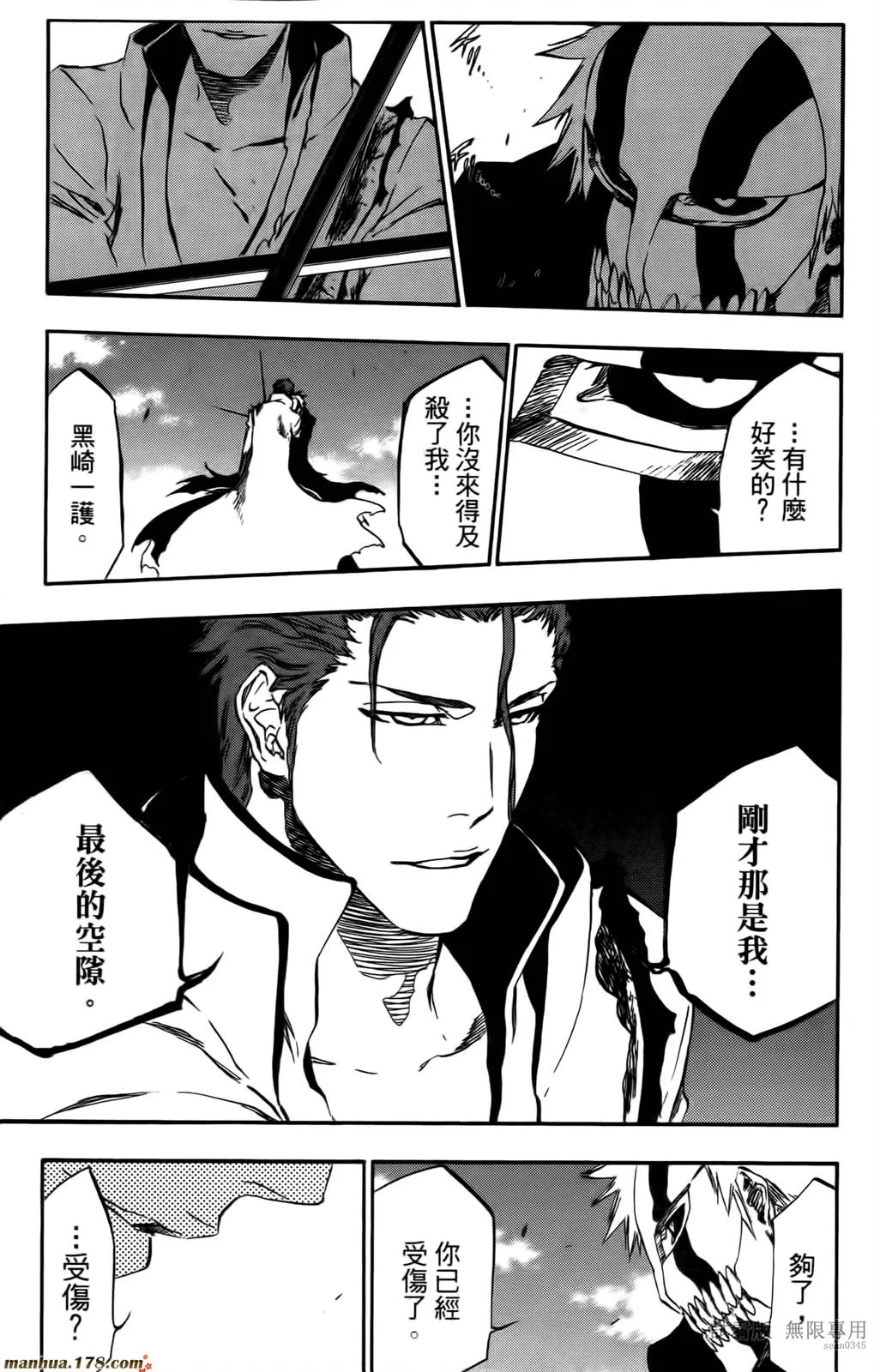 第46卷 第20页