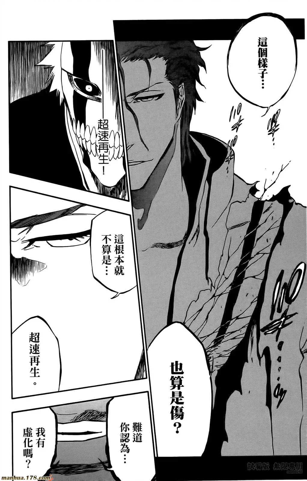 第46卷 第21页