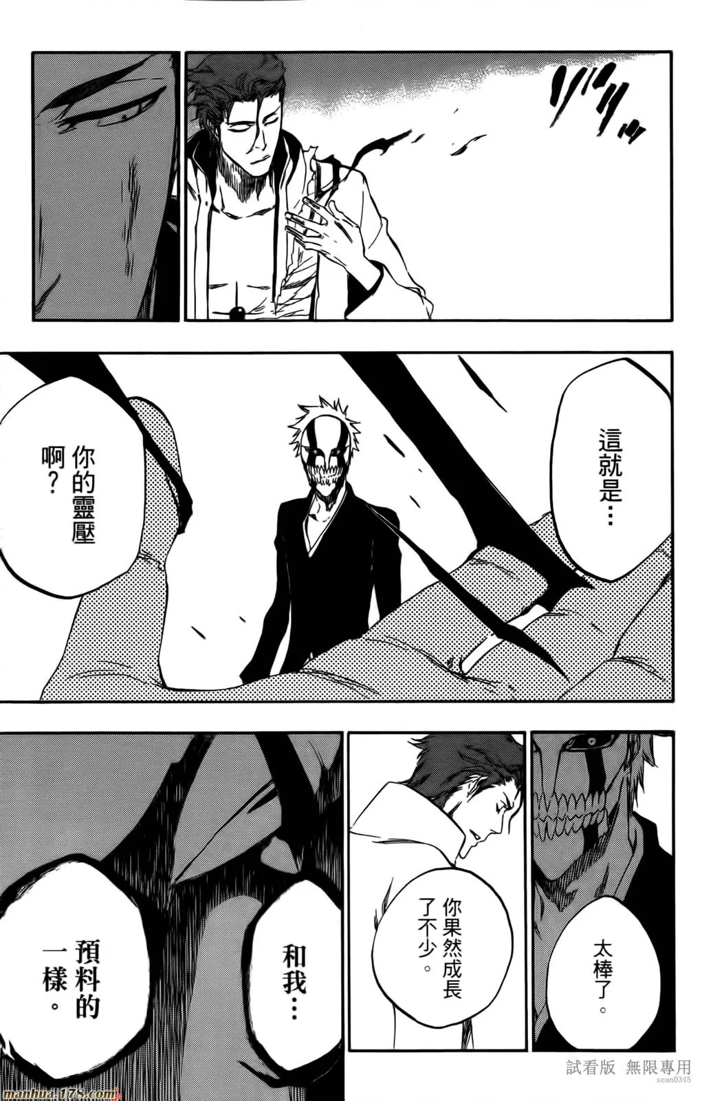 第46卷 第24页