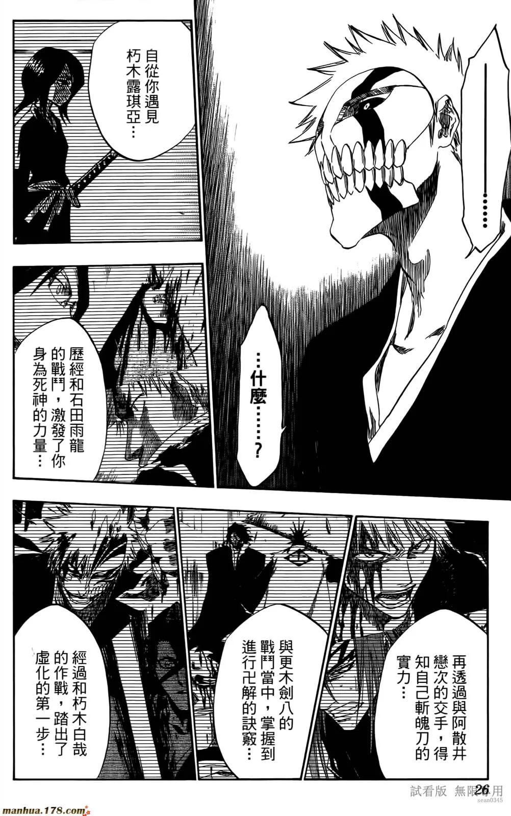 第46卷 第25页