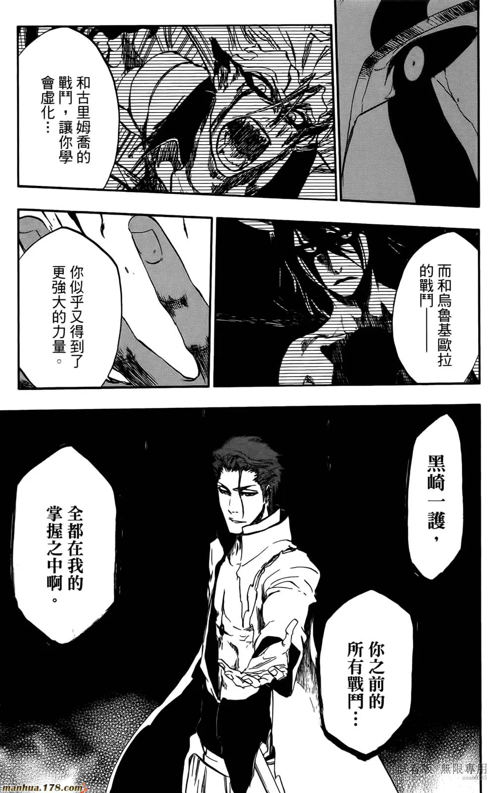 第46卷 第26页