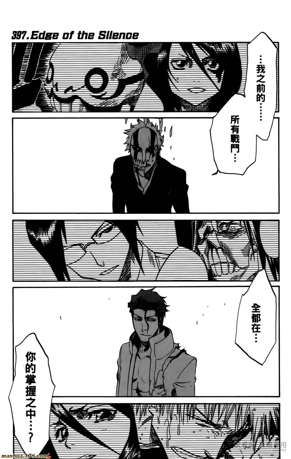 第46卷 第28页