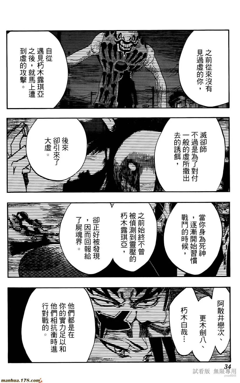 第46卷 第33页