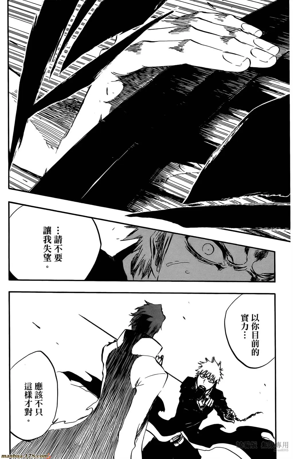 第46卷 第37页
