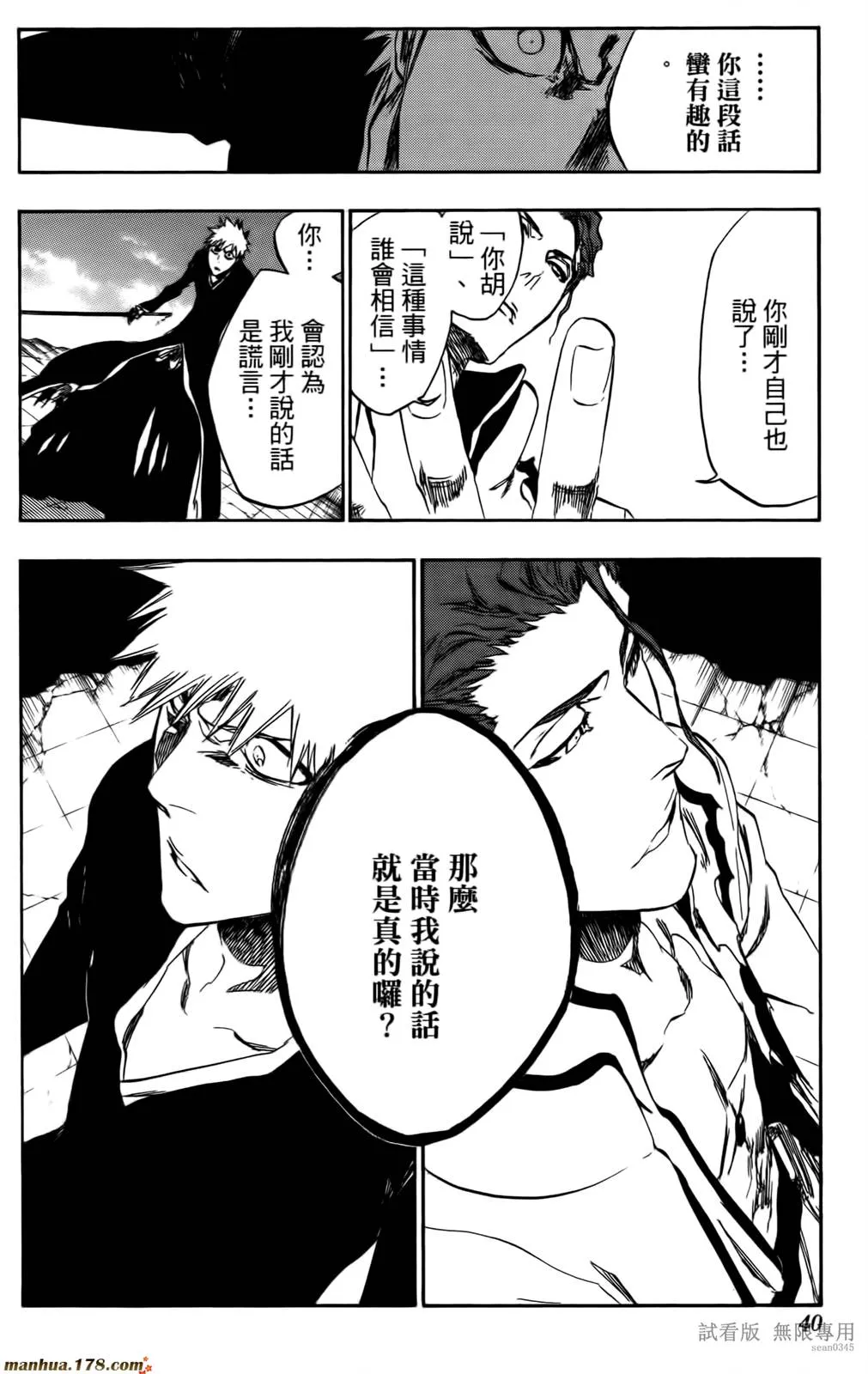 第46卷 第39页