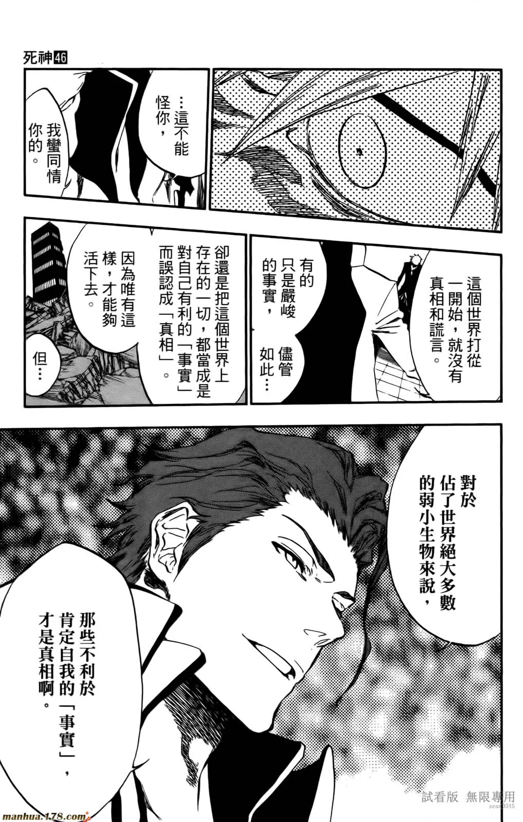 第46卷 第40页