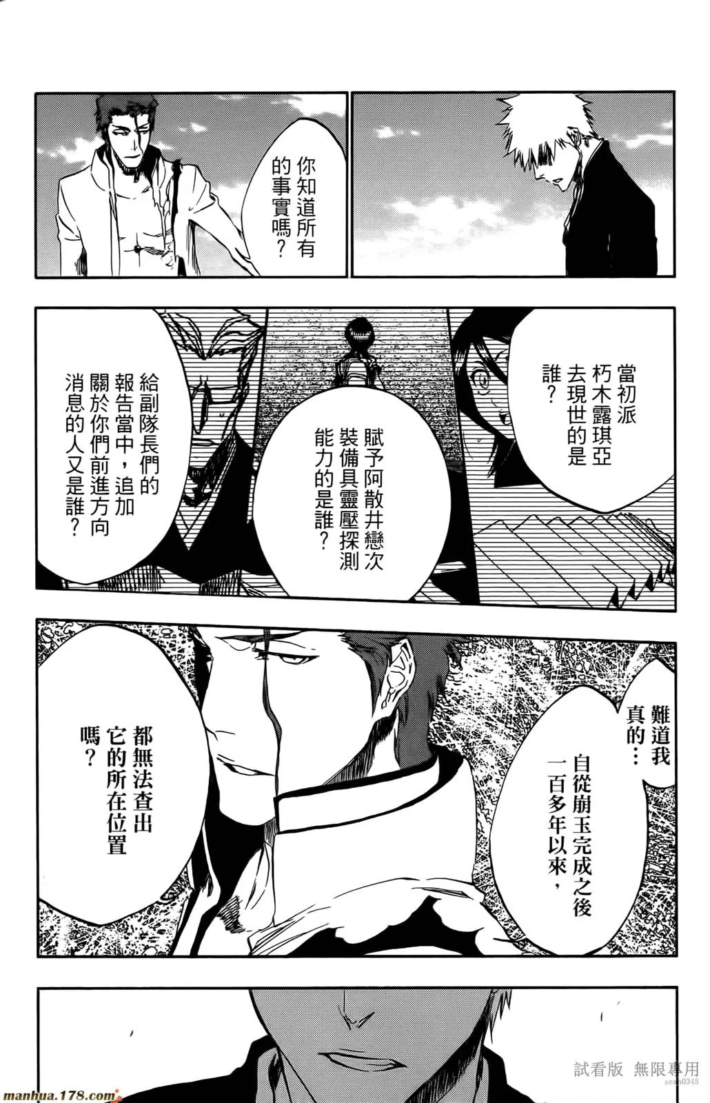 第46卷 第41页