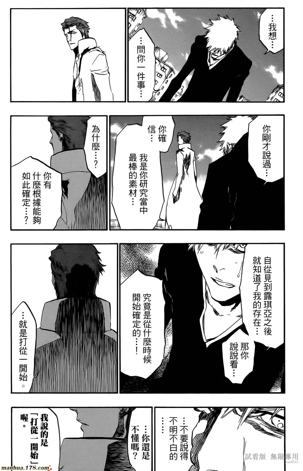 第46卷 第42页