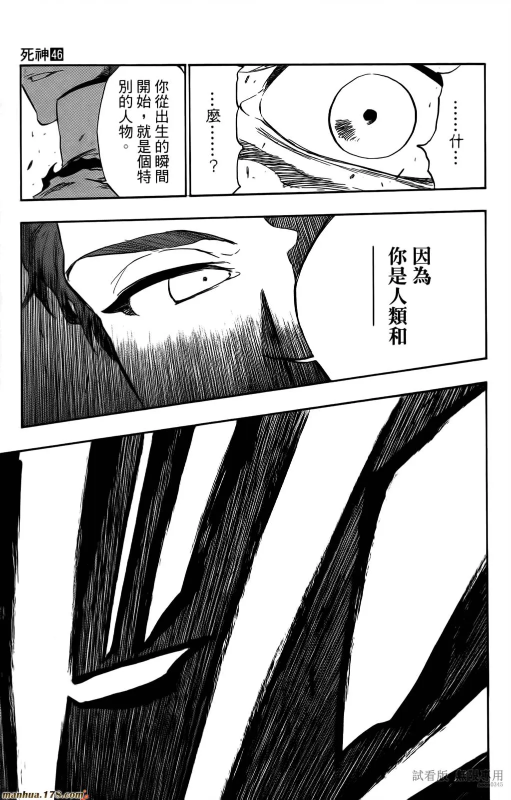 第46卷 第44页