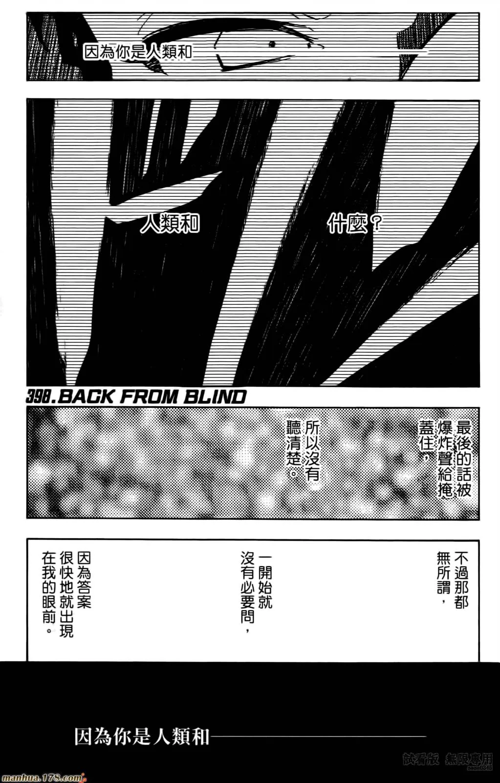 第46卷 第48页