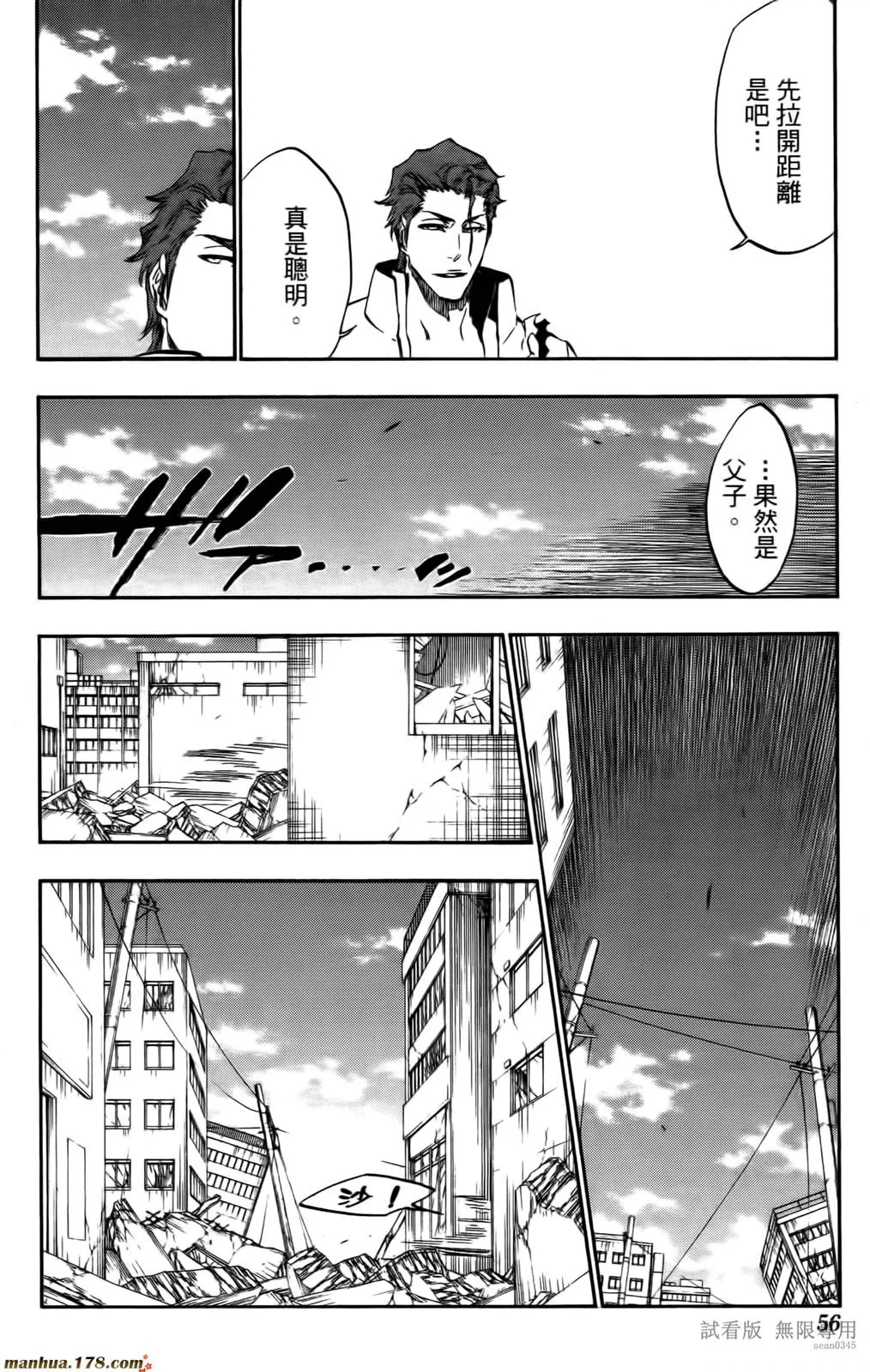 第46卷 第55页