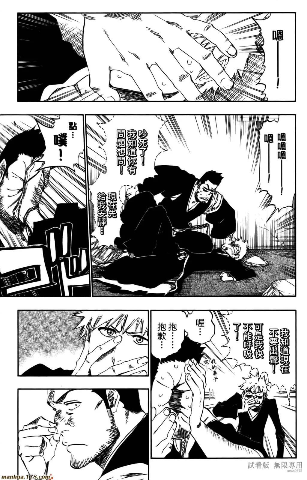 第46卷 第56页