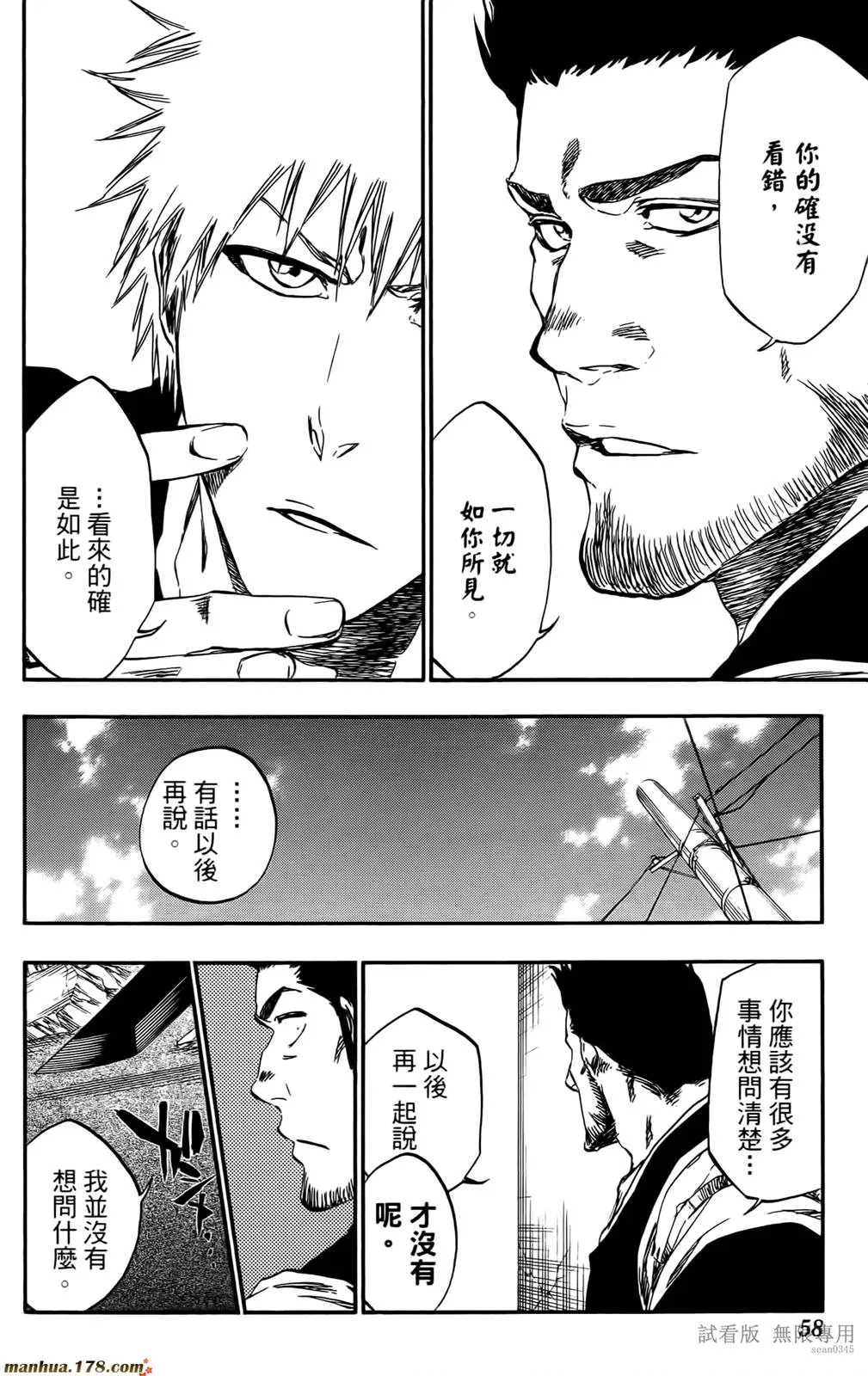 第46卷 第57页
