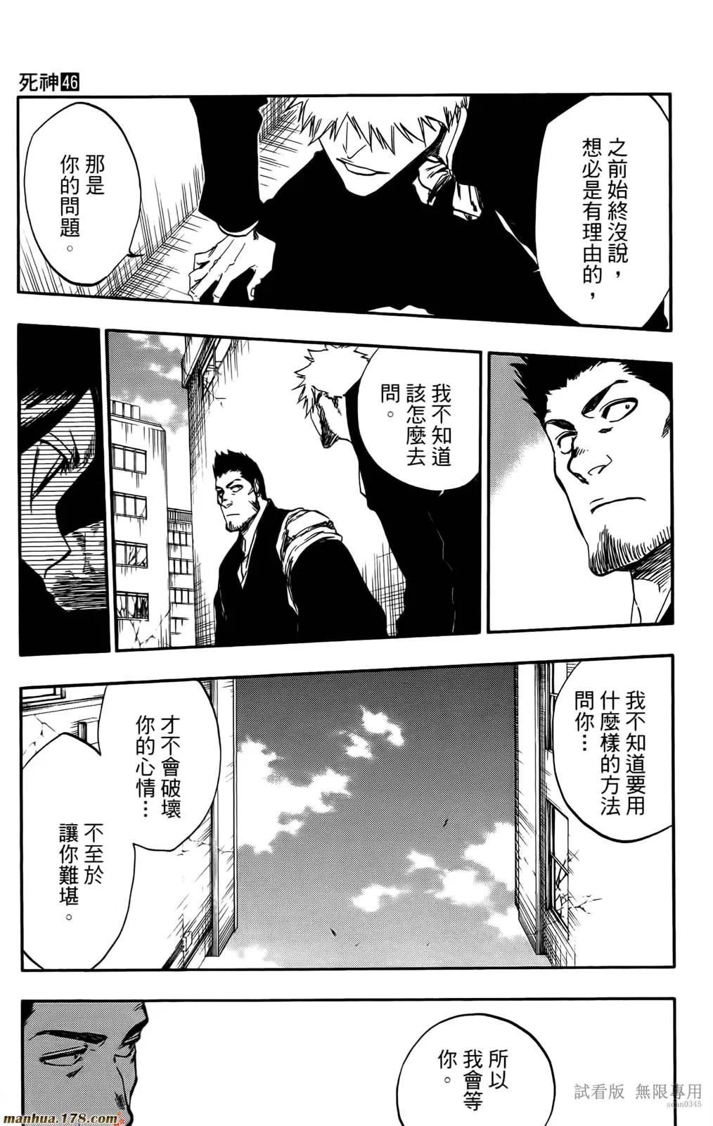第46卷 第58页