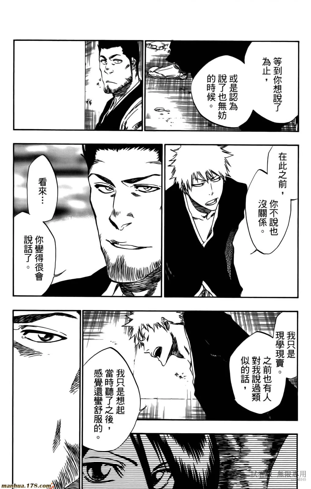 第46卷 第59页