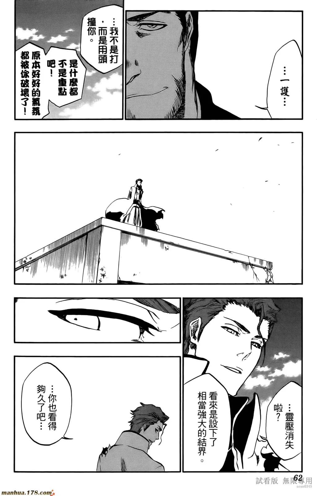 第46卷 第61页