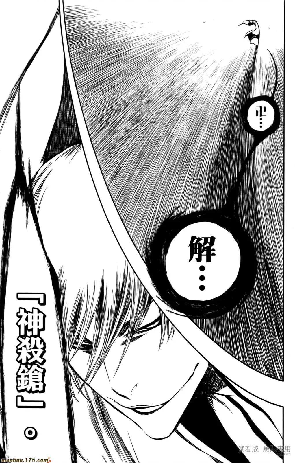 第46卷 第80页