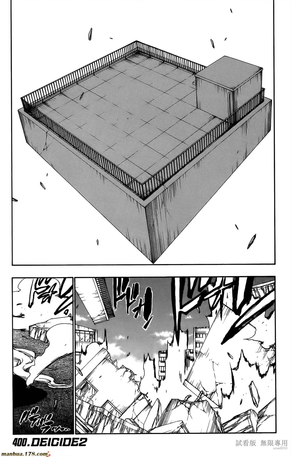 第46卷 第90页