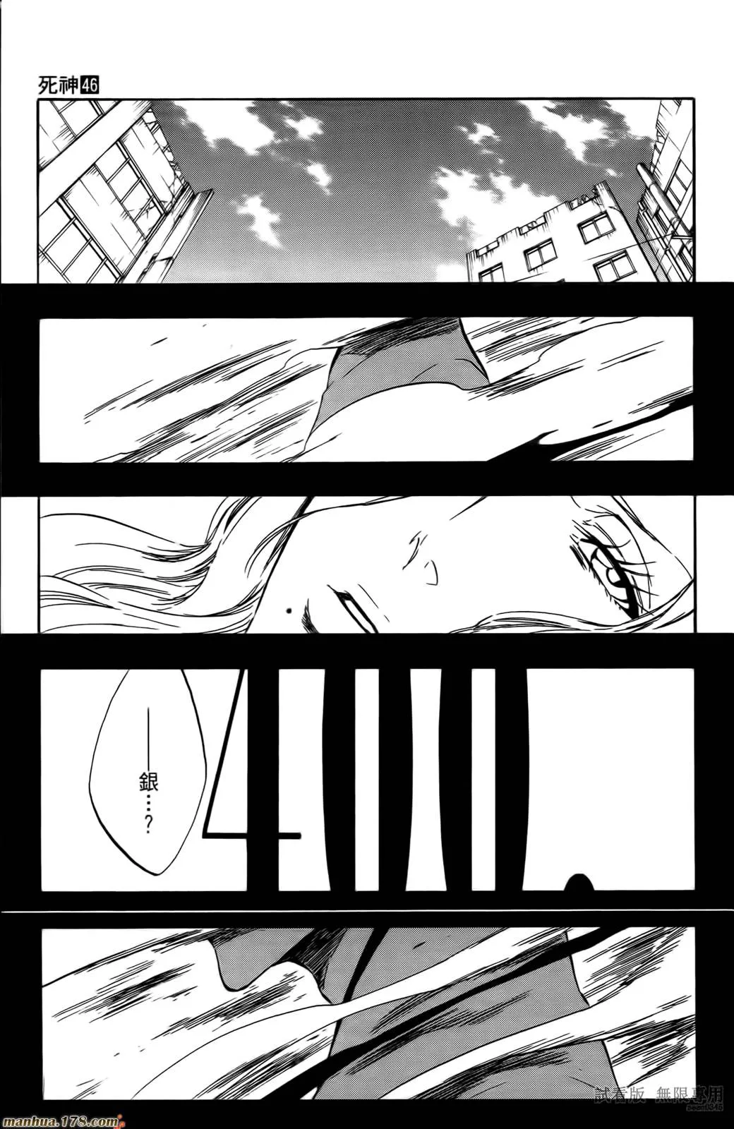 第46卷 第92页