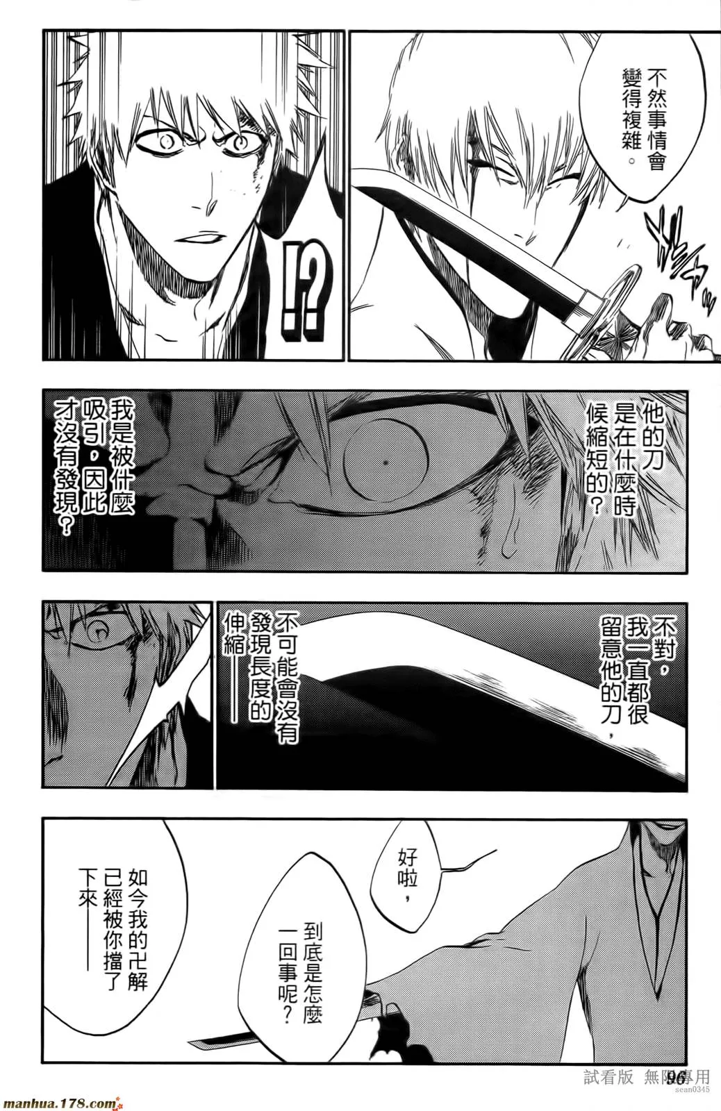 第46卷 第95页