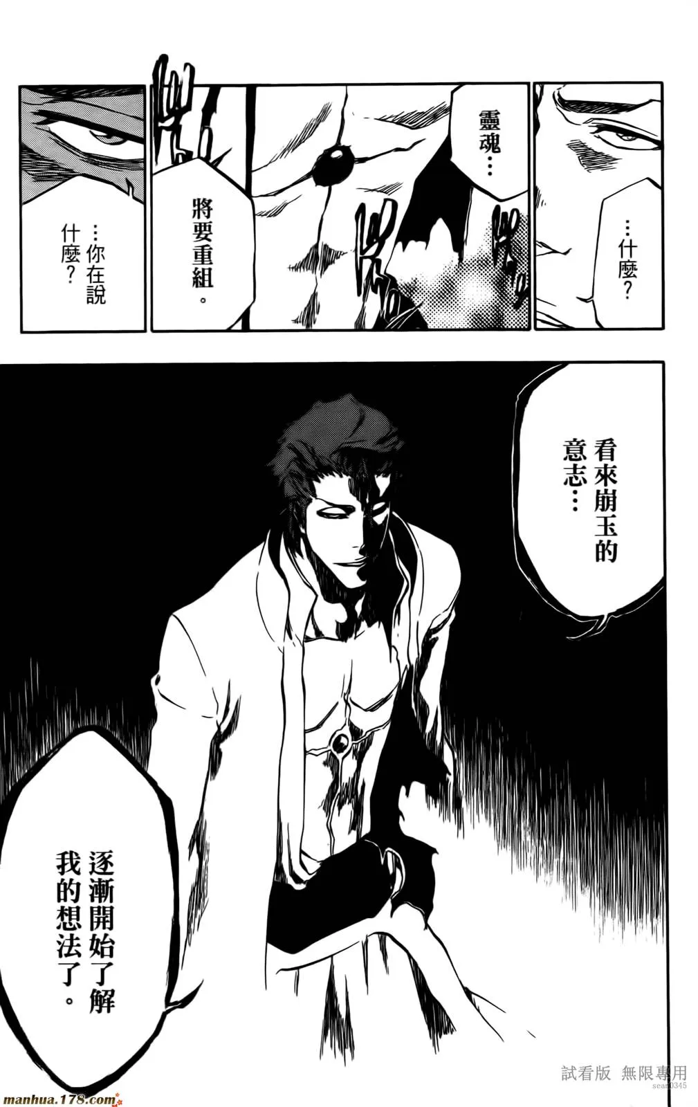 第46卷 第108页