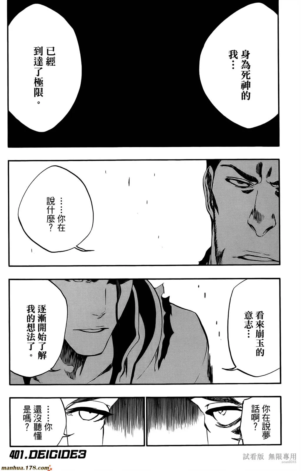 第46卷 第110页