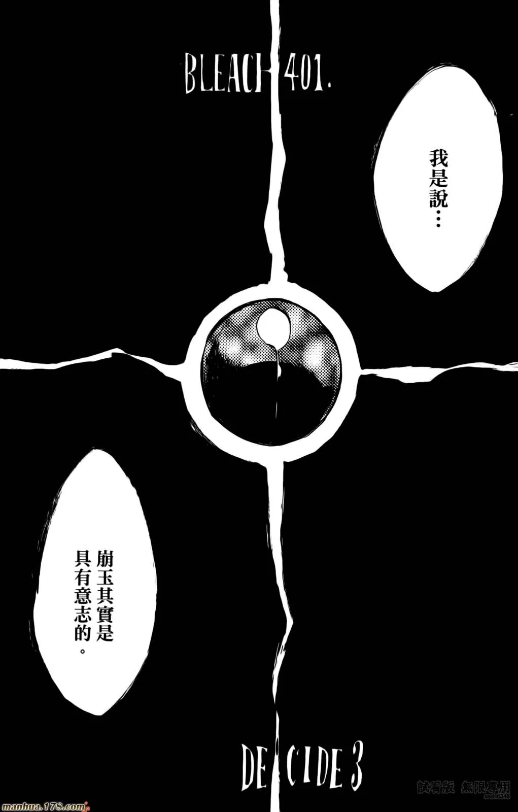 第46卷 第111页