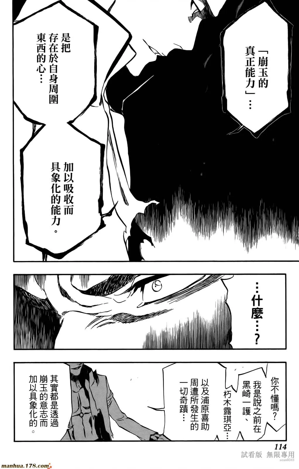 第46卷 第113页