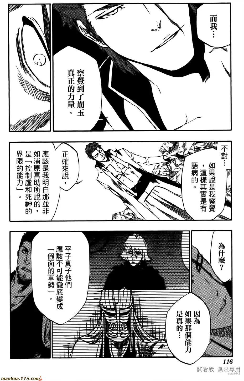 第46卷 第115页