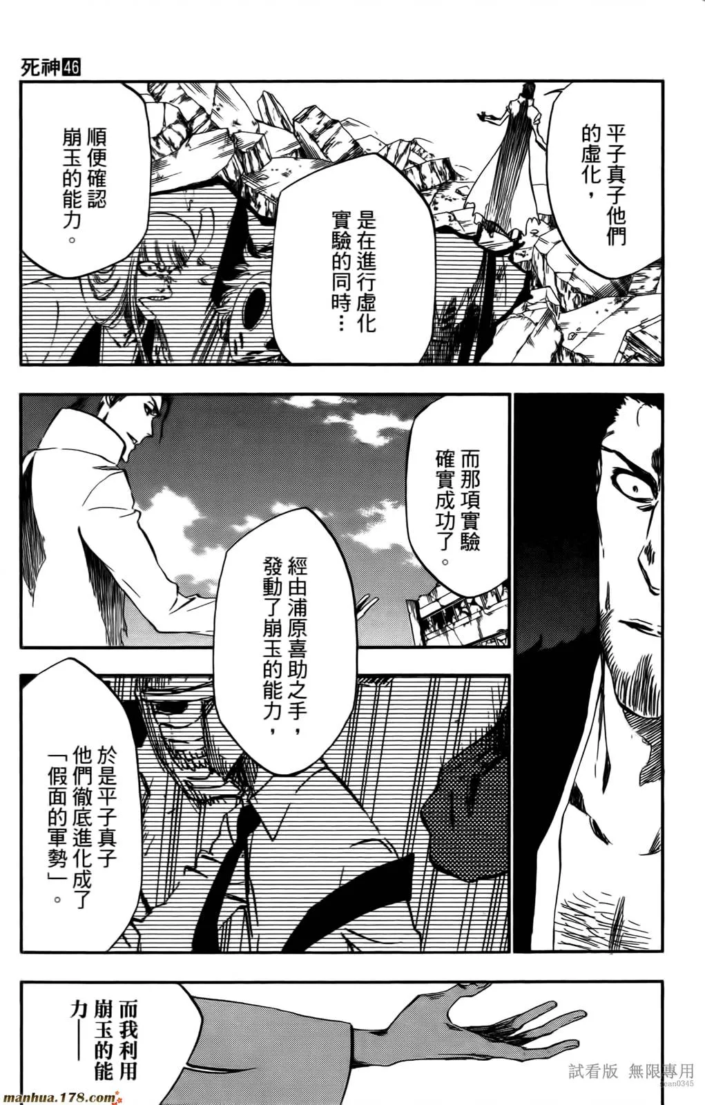 第46卷 第116页