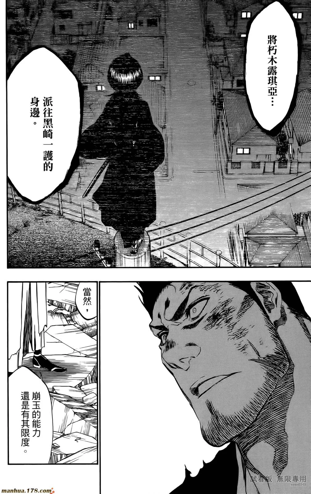 第46卷 第117页