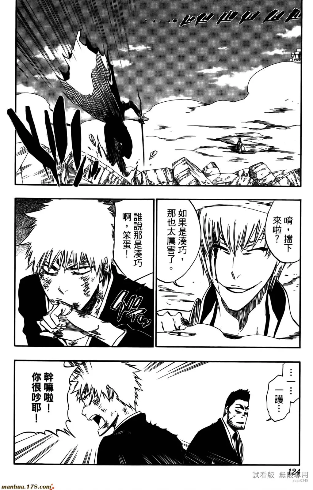 第46卷 第123页