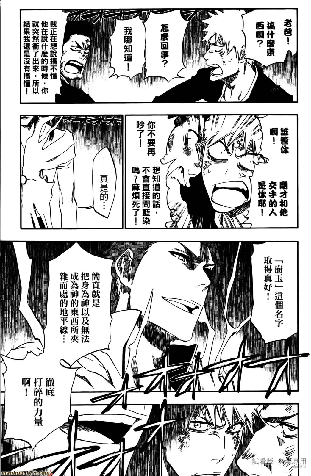 第46卷 第126页